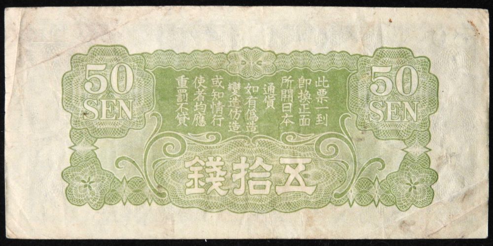 Occupied-Wartime-Notes